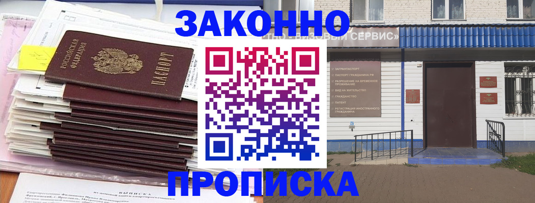 регистрация для дет. сада в Электрогорске